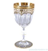 Бокалы для белого вина 170 мл 6 шт &quot;Astra Gold /Бежевая&quot; / 033298