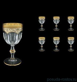 Бокалы для белого вина 170 мл 6 шт &quot;Astra Gold /Бежевая&quot; / 033298