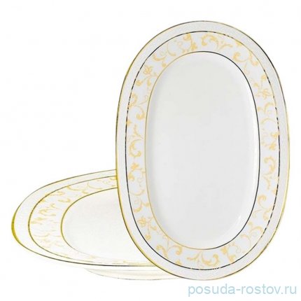 Блюдо 30,5 см  овальное  2 шт &quot;Damask&quot; (подарочная упаковка)   / 357567