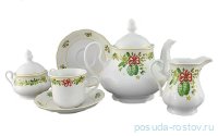 Чайный сервиз на 6 персон 15 предметов &quot;Мэри-Энн /Новый год&quot; / 158004
