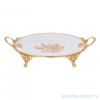 Блюдо 48 х 28 см овальное н/н с ручками &quot;Роза&quot; / 333589