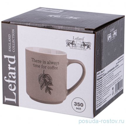 Кружка 350 мл &quot;Coffeemania /There is always time for coffee&quot; / 337440