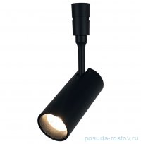 Люстра 1 рожковая &quot;Флекси&quot; / 345621