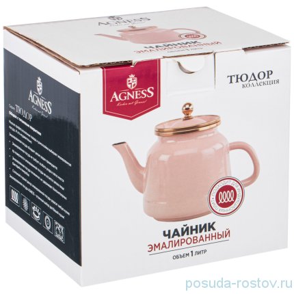 Чайник 1 л эмалированный коричневый &quot;Agness /Тюдор&quot; / 229581