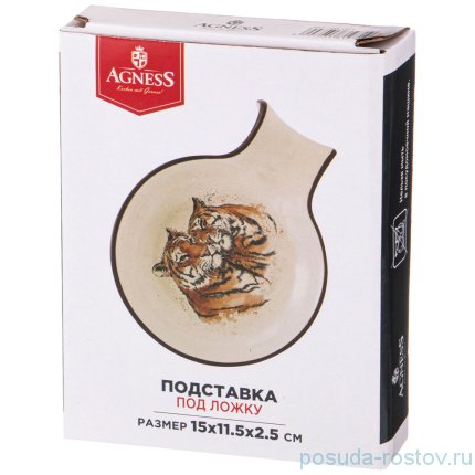 Подставка под ложку 15 х 11,5 х 2,5 см &quot;Tiger Amour&quot; / 269364