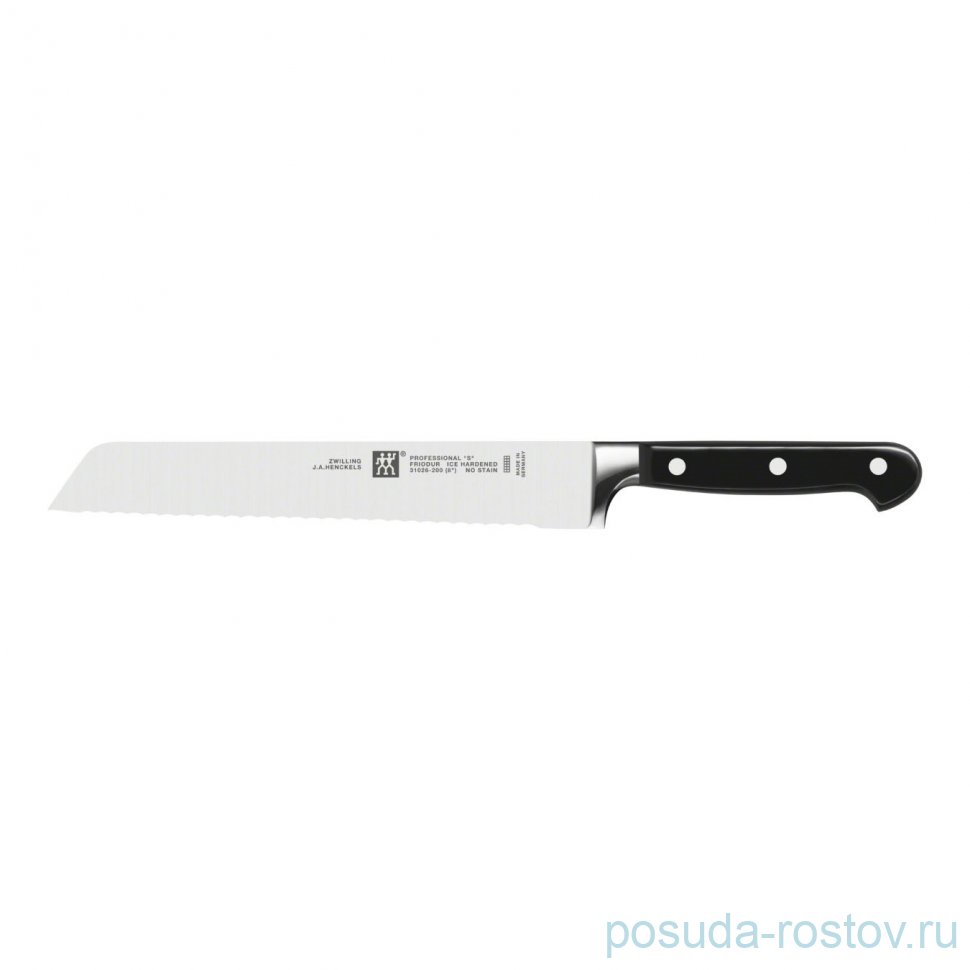 Нож для хлеба 20 см "Professional “S” /ZWILLING" / 340932
