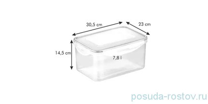 Контейнер 7,8 л глубокий прямоугольный &quot;FRESHBOX&quot; / 247535