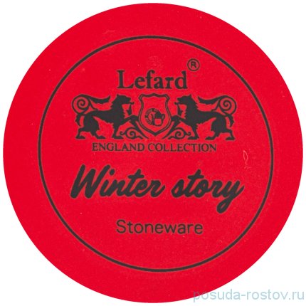 Кружка 385 мл &quot;Winter story /Волшебного Нового года&quot; / 263935