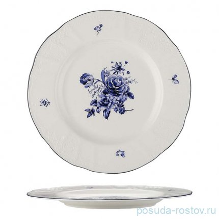 Тарелка 21 см &quot;Blue Flower&quot; (6шт.) / 345706