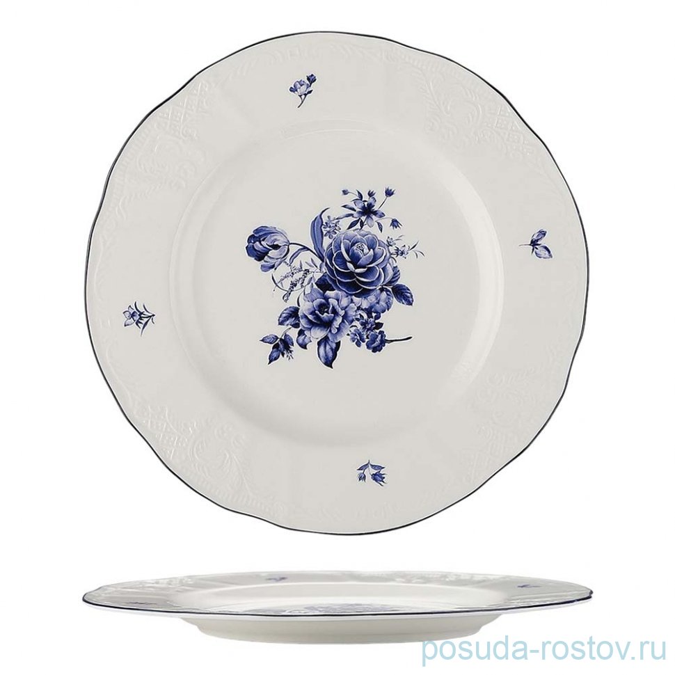 Тарелка 21 см "Blue Flower" (6шт.) / 345706