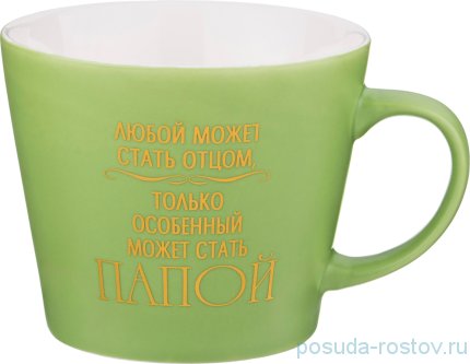 Кружка 400 мл / 197512
