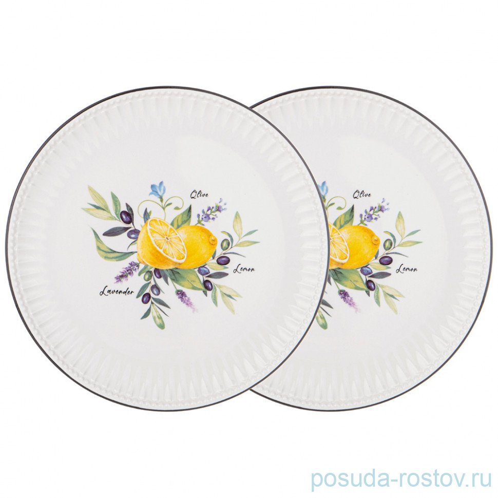 Набор тарелок 21 х 1,8 см 2 шт "Kitchen passions"  / 332275