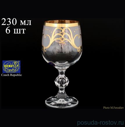 Бокалы для красного вина 230 мл 6 шт &quot;Клаудия /Золотой узор 24292&quot; / 059459