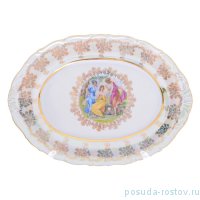 Блюдо 28 см овальное &quot;Корона /Аристократ /Мадонна перламутр&quot; / 274954