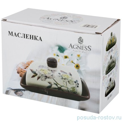 Масленка 17 х 12,5 х 8,5 см &quot;Вдохновение&quot; / 212305