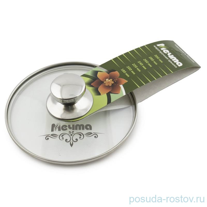 Крышка стеклянная 18 см Мечта / 323686