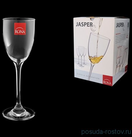 Рюмки 80 мл 4 шт &quot;Jasper /Без декора&quot; / 079418