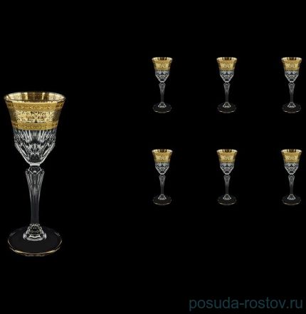 Рюмки 80 мл 6 шт &quot;Аллегро&quot; / 135873