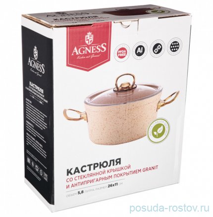 Кастрюля 26 х 11 см с крышкой 5,8 л &quot;agness /премиум /экселент&quot; / 228847