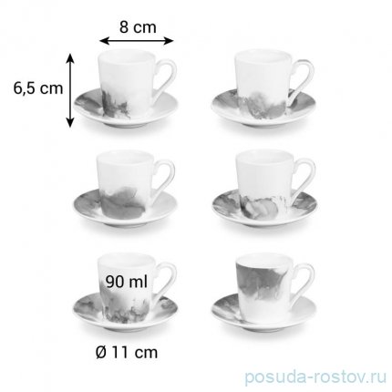 Набор кофейных пар 90 мл 6 шт для эспрессо &quot;myCOFFEE /Ametyst&quot; / 288618