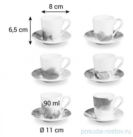 Набор кофейных пар 90 мл 6 шт для эспрессо &quot;myCOFFEE /Ametyst&quot; / 288618