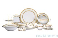 Чайно-столовый сервиз на 12 персон 81 предмет &quot;Очарование&quot; (2 коробки) / 078819