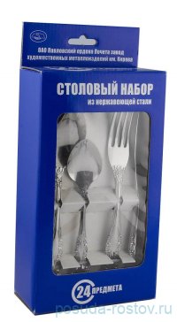 Столовые приборы 24 предмета на 6 персон &quot;Тройка&quot; / 279565