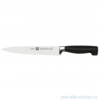 Нож для нарезки 20 см &quot;Four Star /ZWILLING&quot; / 370011