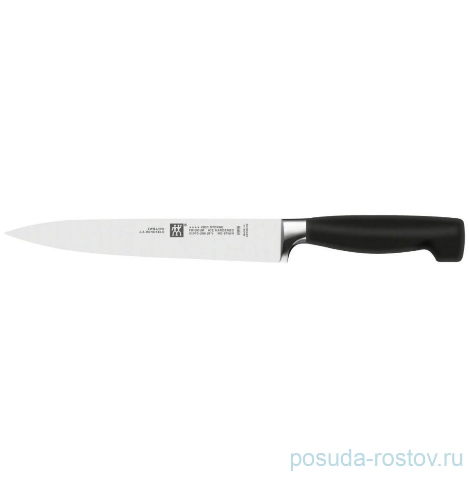 Нож для нарезки 20 см "Four Star /ZWILLING" / 370011