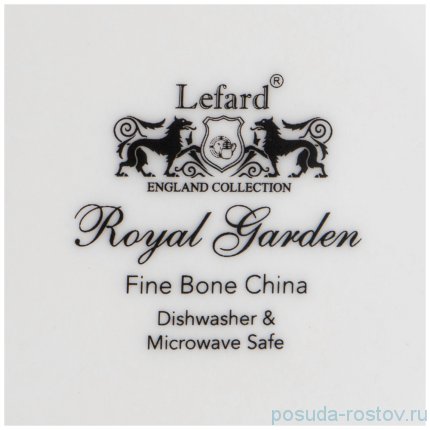 Салатник 15,5 х 7 см &quot;royal garden&quot; / 244678