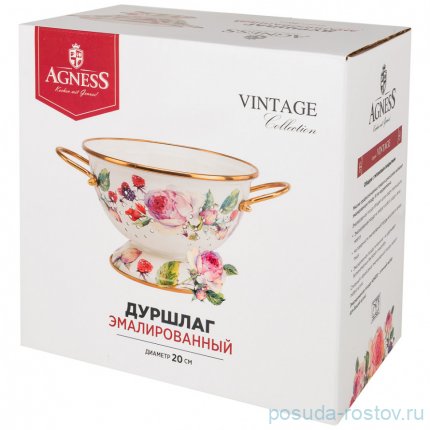 Дуршлаг 20 х 20 х 14 см эмалированный &quot;Agness /Винтаж /Королевский сад&quot; / 196401