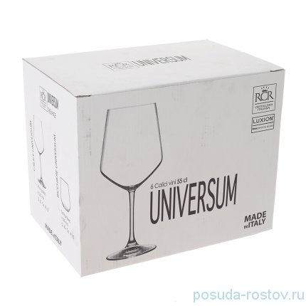 Бокалы для красного вина 500 мл 6 шт &quot;UNIVERSUM /Без декора&quot; / 171662