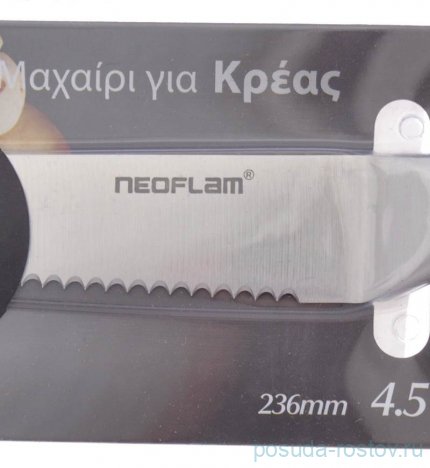 Нож Стейковый 20 х 2 х 2 см &quot;Stainless Steel /Neoflam&quot; / 281439