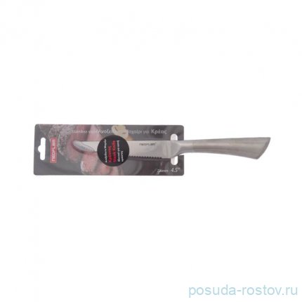 Нож Стейковый 20 х 2 х 2 см &quot;Stainless Steel /Neoflam&quot; / 281439
