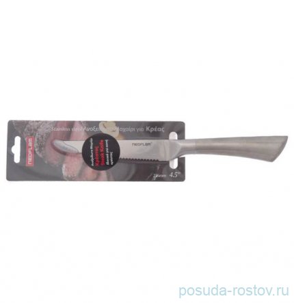 Нож Стейковый 20 х 2 х 2 см &quot;Stainless Steel /Neoflam&quot; / 281439