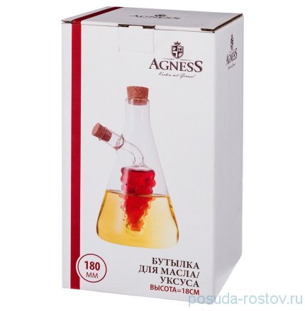 Бутылка для масла/уксуса 50/450 мл &quot;Agness&quot;  / 188764