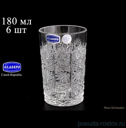 Стаканы для воды 180 мл 6 шт &quot;Glasspo /Хрусталь резной&quot; / 064481