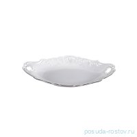 Блюдо 25 см овальное с ручками &quot;Рококо /Платиновый узор&quot; / 115741