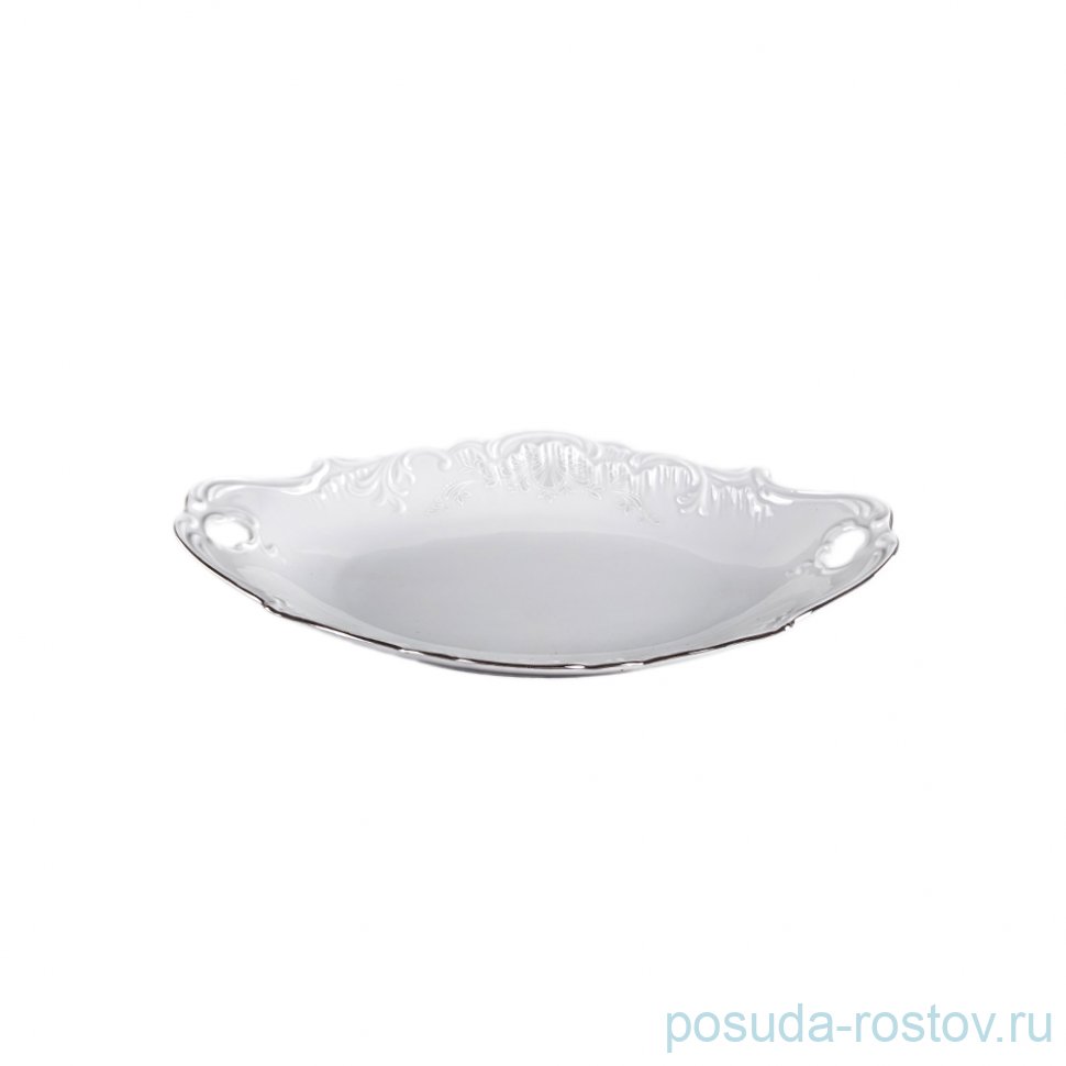 Блюдо 25 см овальное с ручками "Рококо /Платиновый узор" / 115741