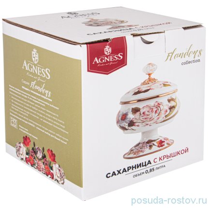 Сахарница 850 мл эмалированная н/н &quot;Agness /Фландрия /Фрукты&quot; / 225336