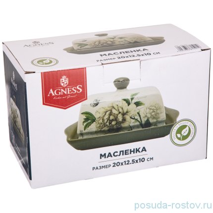 Маслёнка 20 х 12,5 х 10 см &quot;коллис мемори&quot; / 271526