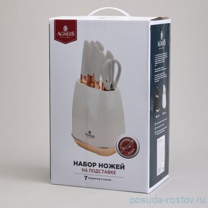Набор ножей agness  на пластиковой подставке, 7 предметов / 367434