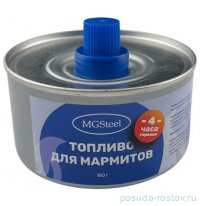 Топливо для мармитов 150 гр &quot;Blue Label&quot; (4 часа горения) / 369194
