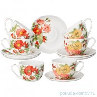 Набор чайных пар 330 мл 6 шт &quot;Fruit basket /Rosehip tea&quot; / 336117