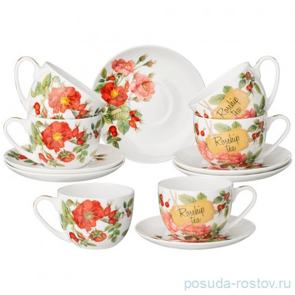 Набор чайных пар 330 мл 6 шт &quot;Fruit basket /Rosehip tea&quot; / 336117