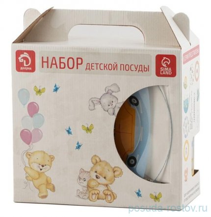 Детский набор 3 предмета &quot;Бип-бип&quot; / 350682