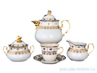 Чайный сервиз на 6 персон 15 предметов &quot;Менуэт /Золотой орнамент&quot; / 069348
