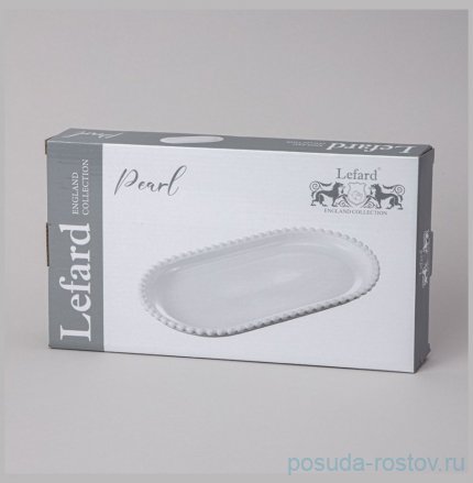 Блюдо овальное lefard pearl 31*17,5*3 см / 354327
