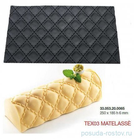 Коврик кондитерский для создания тексуры 25 х 18,5 см &quot;TEX03 MATELASSE&quot; / 316727