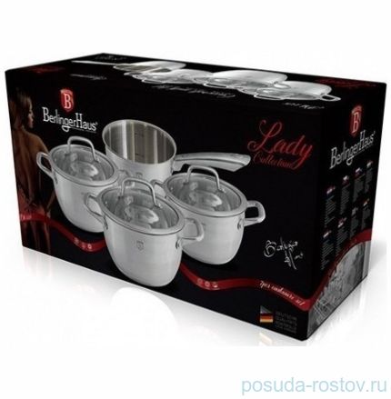 Набор посуды 7 предметов &quot;Lady Collection&quot; / 128555
